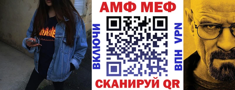Amphetamine Розовый Киреевск