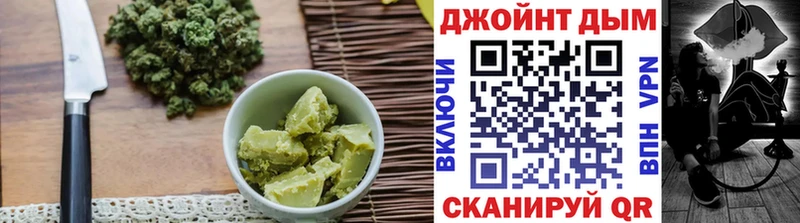 Canna-Cookies конопля  Киреевск 