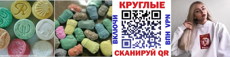 цена   ссылка на мегу зеркало  Ecstasy таблы  Киреевск 