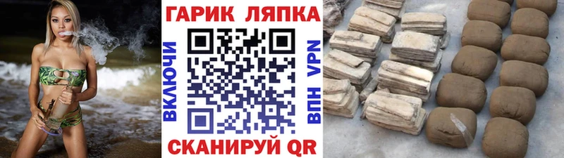 blacksprut рабочий сайт  Киреевск  ГАШ hashish  купить закладку 