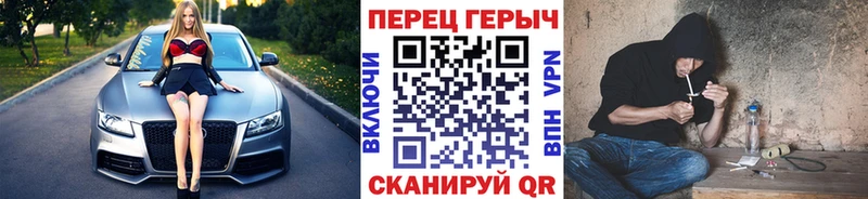 ГЕРОИН афганец  как найти   Киреевск 