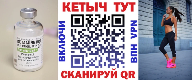 купить  цена  даркнет официальный сайт  КЕТАМИН VHQ  Киреевск 