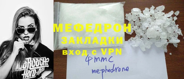 spice Белокуриха