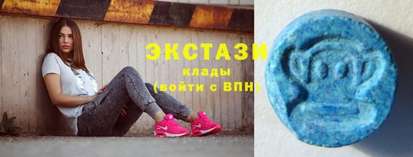 мяу мяу кристалл Белоозёрский