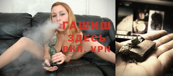 spice Белокуриха