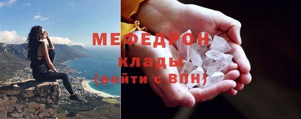 spice Белокуриха