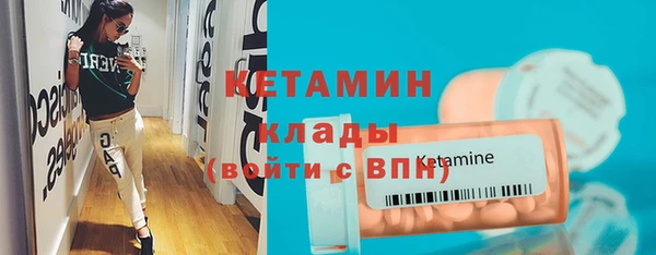 мяу мяу кристалл Белоозёрский