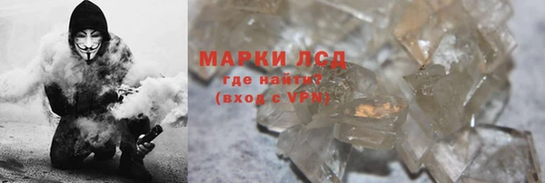 мяу мяу кристалл Белоозёрский