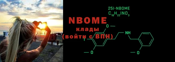 spice Белокуриха