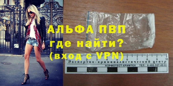 мяу мяу кристалл Белоозёрский