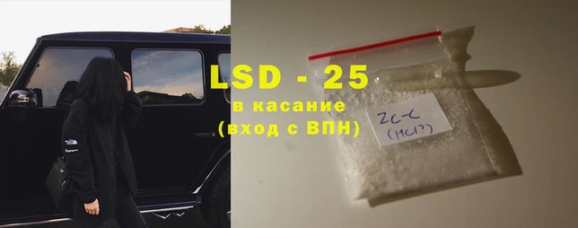 spice Белокуриха
