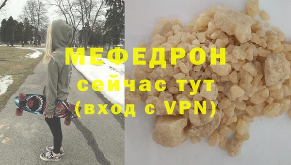 spice Беломорск