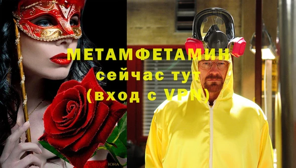 spice Беломорск