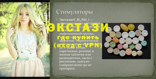мяу мяу кристалл Белоозёрский