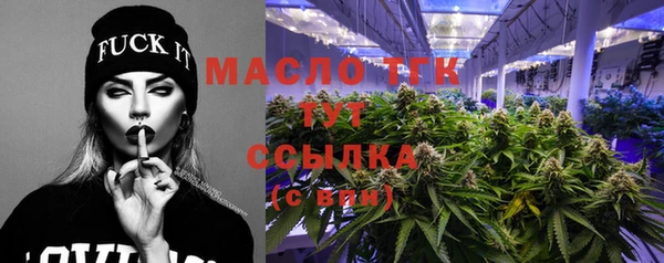 мяу мяу кристалл Белоозёрский