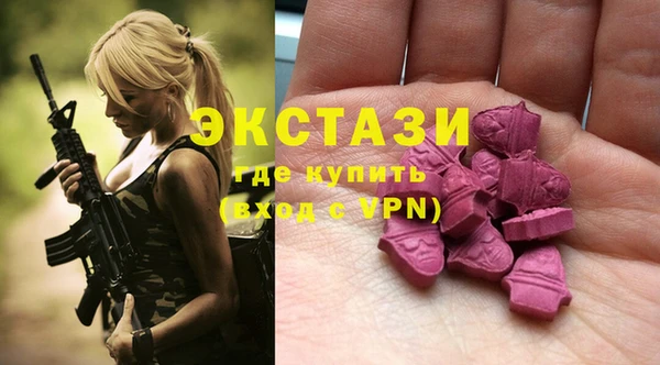 мяу мяу кристалл Белоозёрский