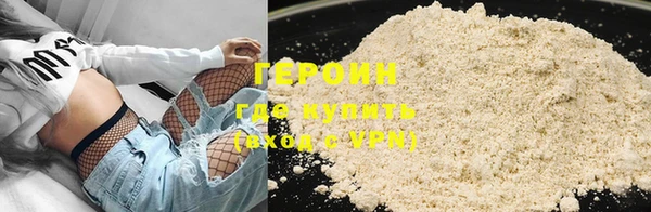 мяу мяу кристалл Белоозёрский
