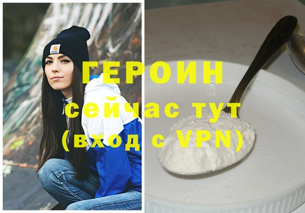 мяу мяу кристалл Белоозёрский