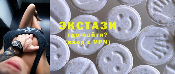 мяу мяу кристалл Белоозёрский