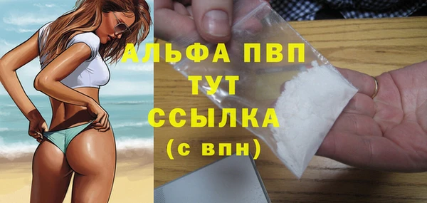 каннабис Тавда