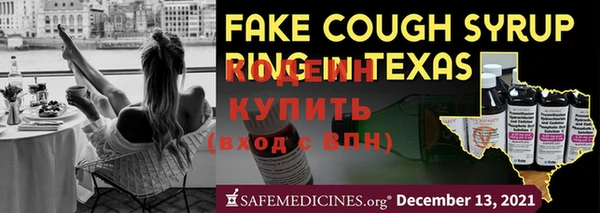 мяу мяу кристалл Белоозёрский