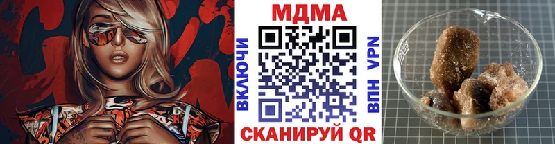 МДМА Molly  Киреевск 