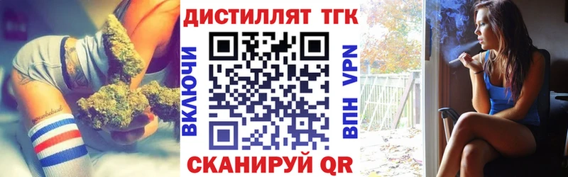 наркотики  omg ссылка  Дистиллят ТГК жижа  Киреевск 